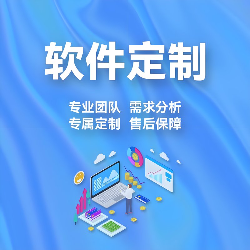 企业官网定制:打造独特品牌名片的智慧之选