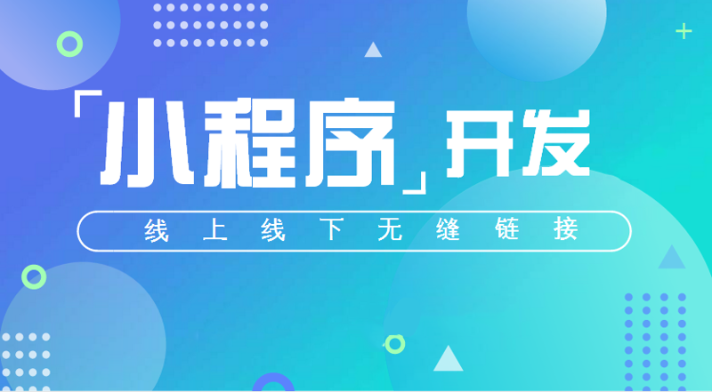 陕西网站建设新趋势：智慧引领未来