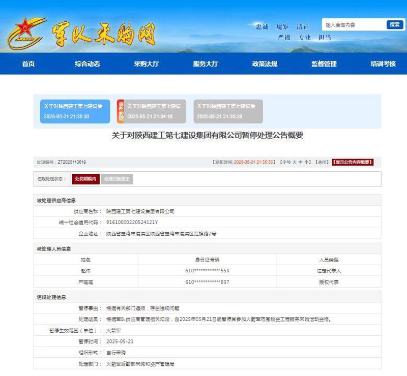 小程序开发:新时代的品牌营销利器